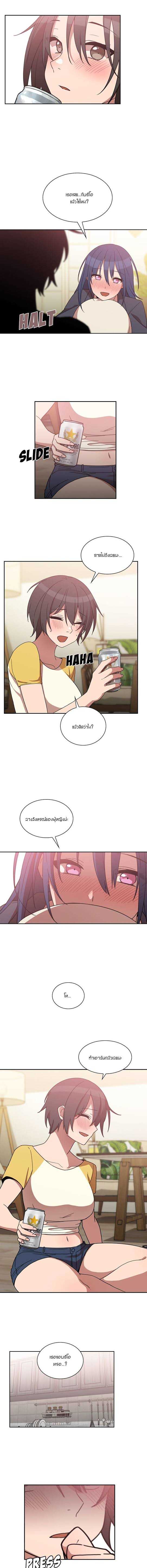 à¸­à¹ˆà¸²à¸™ Close as Neighbors