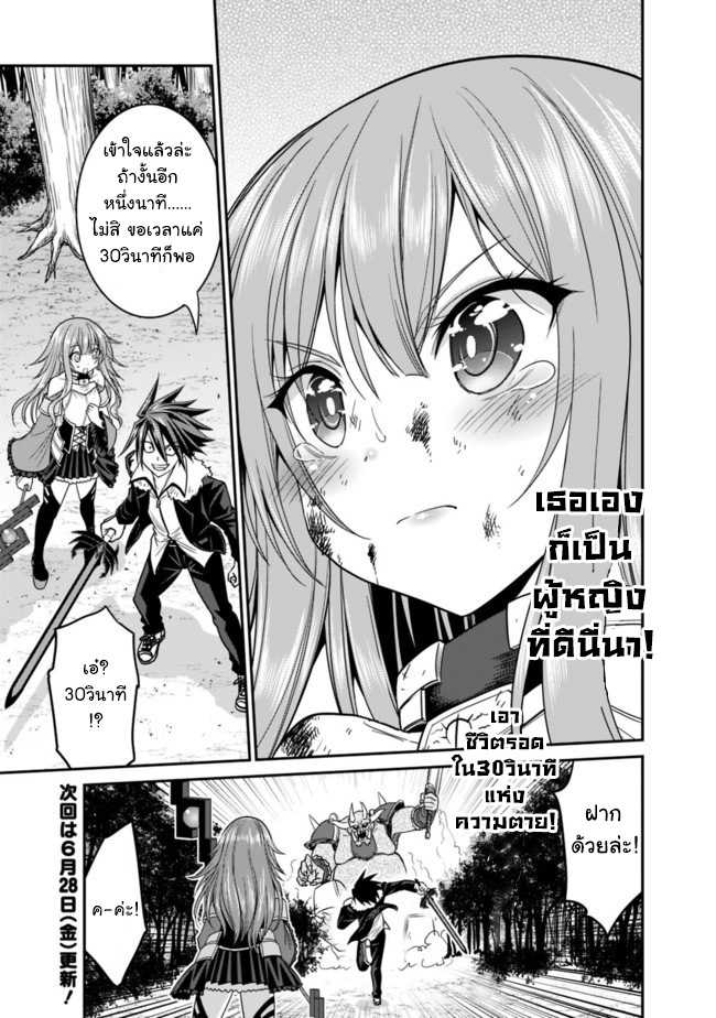 à¸­à¹ˆà¸²à¸™à¸à¸²à¸£à¹Œà¸•à¸¹à¸™ à¸¡à¸±à¸‡à¸‡à¸°