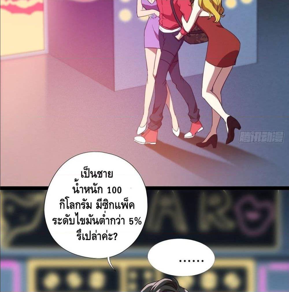 à¸­à¹ˆà¸²à¸™à¸¡à¸±à¸‡à¸‡à¸° à¸à¸²à¸£à¹Œà¸•à¸¹à¸™