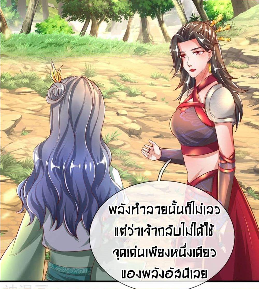 à¸­à¹ˆà¸²à¸™à¸¡à¸±à¸‡à¸‡à¸°