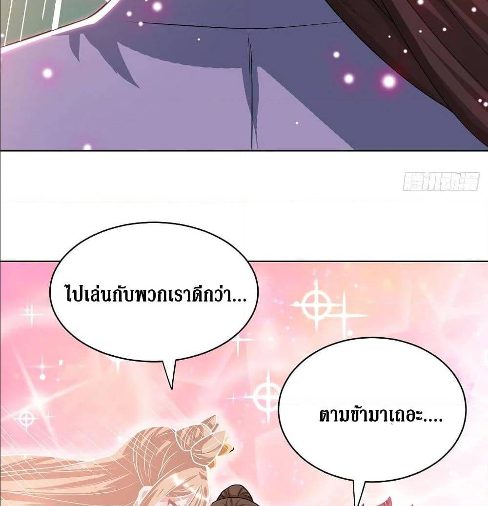 à¸­à¹ˆà¸²à¸™à¸à¸²à¸£à¹Œà¸•à¸¹à¸™ à¸¡à¸±à¸‡à¸‡à¸°