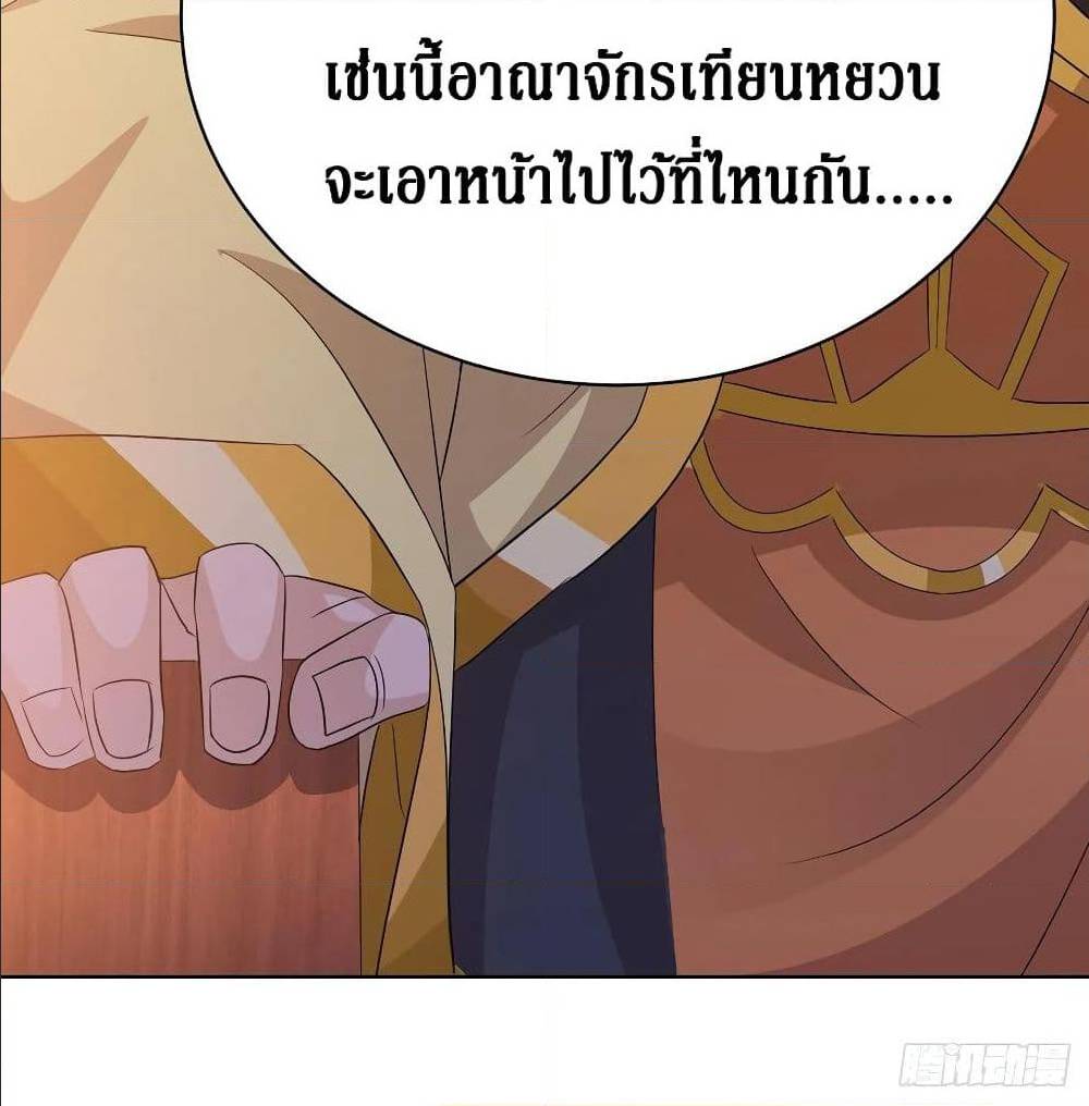 à¸­à¹ˆà¸²à¸™à¸à¸²à¸£à¹Œà¸•à¸¹à¸™ à¸¡à¸±à¸‡à¸‡à¸°