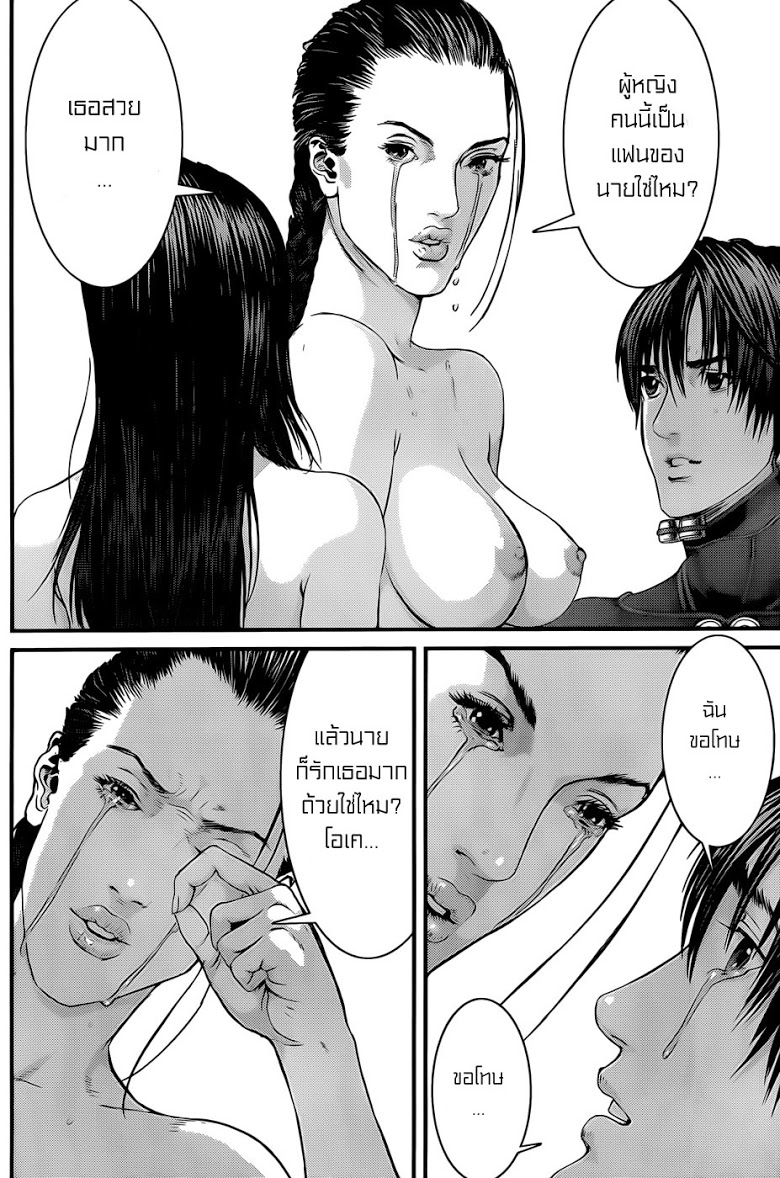 à¸­à¹ˆà¸²à¸™ Gantz