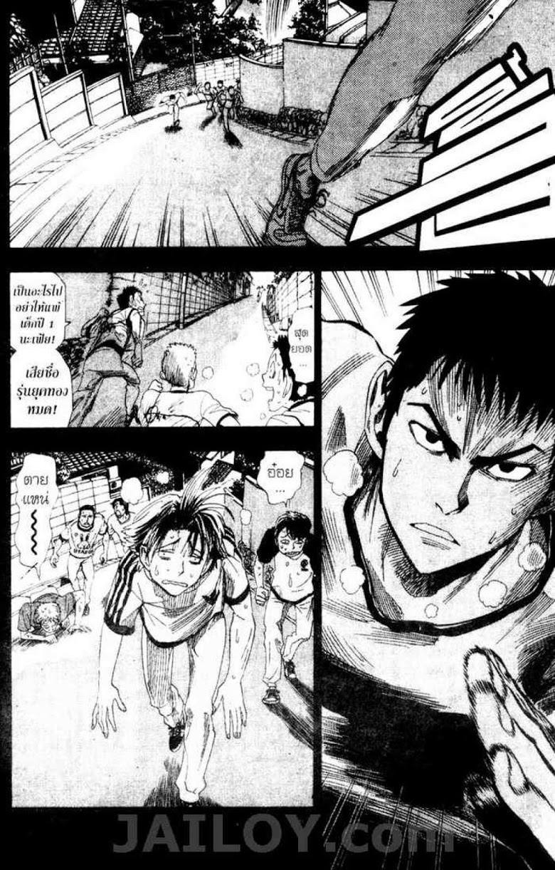 เธญเนเธฒเธ eyeshield 21