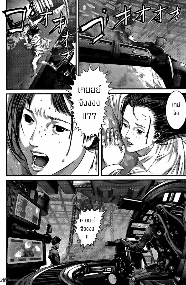 à¸­à¹ˆà¸²à¸™ Gantz