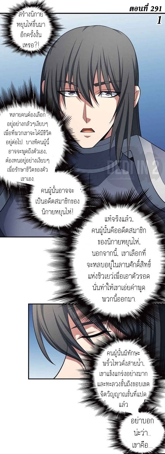 à¸­à¹ˆà¸²à¸™à¸¡à¸±à¸‡à¸‡à¸° à¸à¸²à¸£à¹Œà¸•à¸¹à¸™