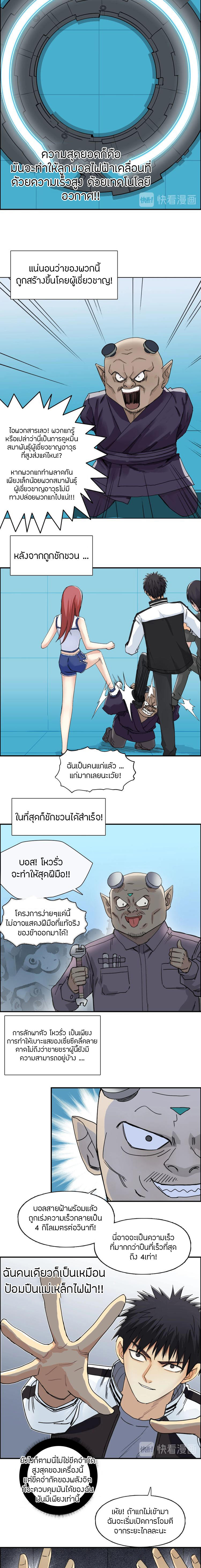 à¸­à¹ˆà¸²à¸™ Super Cube