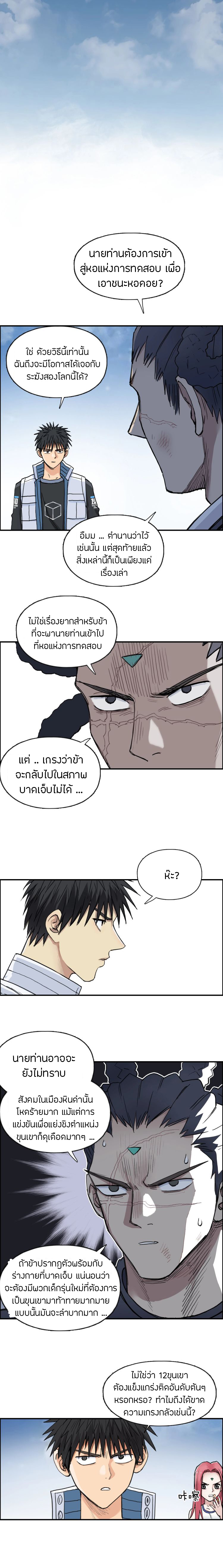 à¸­à¹ˆà¸²à¸™ Super Cube