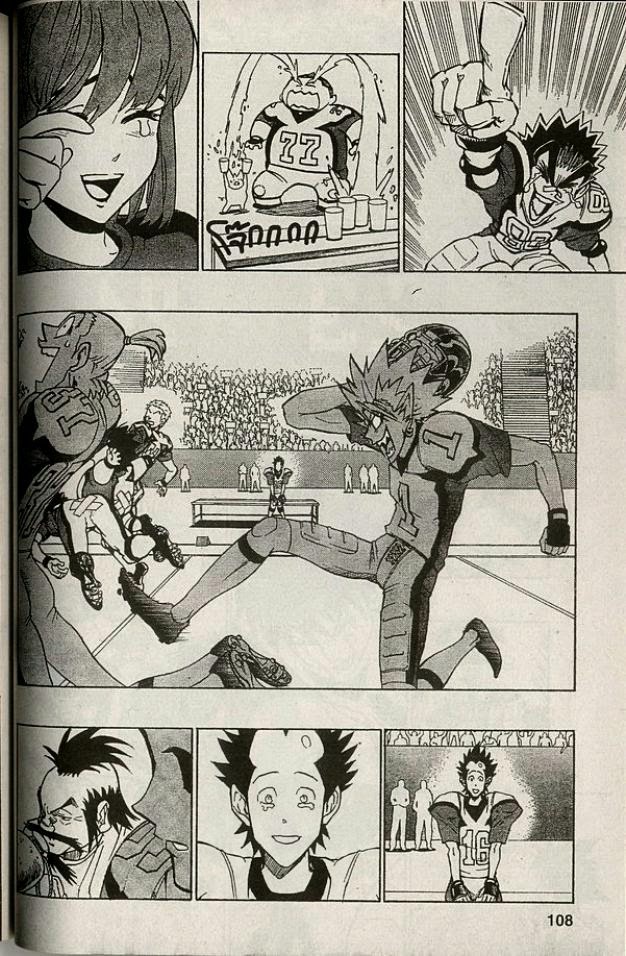 เธญเนเธฒเธ eyeshield 21