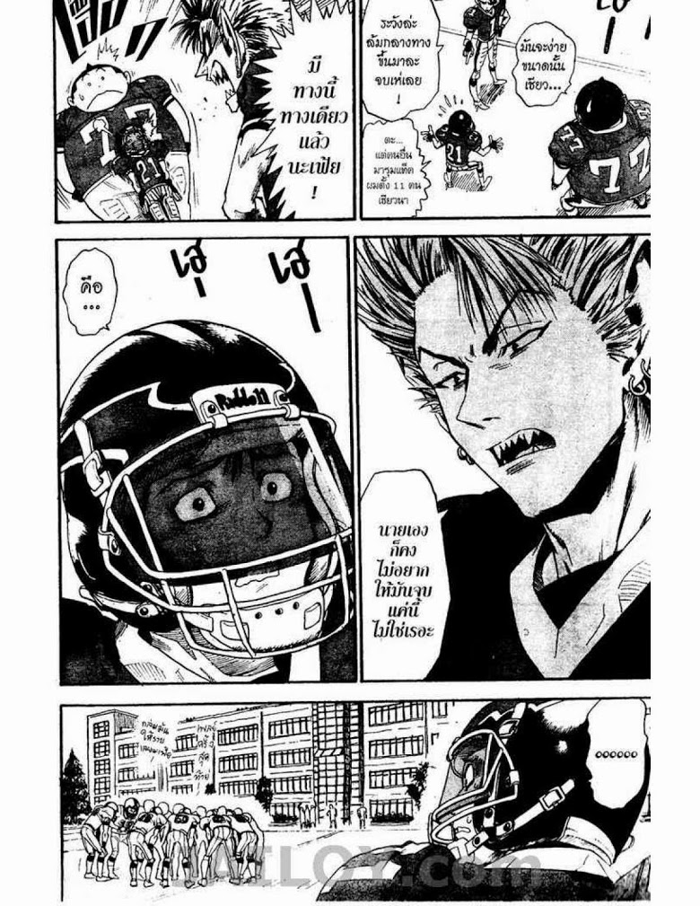 เธญเนเธฒเธ eyeshield 21