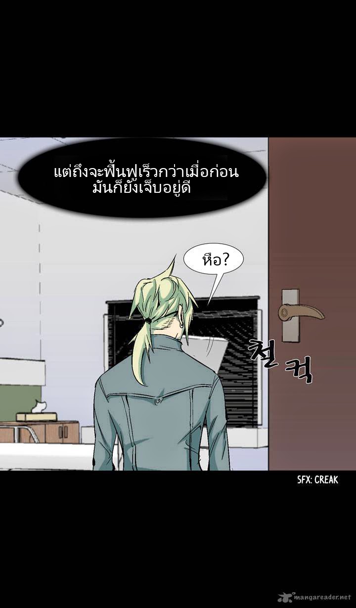 à¸­à¹ˆà¸²à¸™ Ability