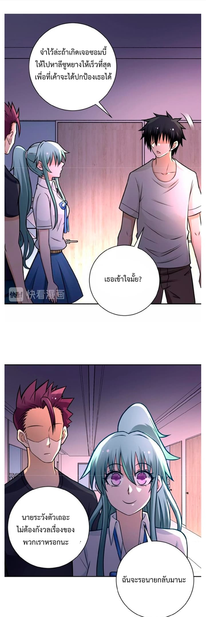 à¸­à¹ˆà¸²à¸™à¸¡à¸±à¸‡à¸‡à¸° à¸à¸²à¸£à¹Œà¸•à¸¹à¸™