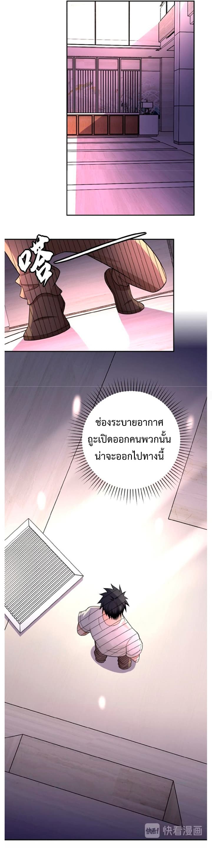 à¸­à¹ˆà¸²à¸™à¸¡à¸±à¸‡à¸‡à¸° à¸à¸²à¸£à¹Œà¸•à¸¹à¸™