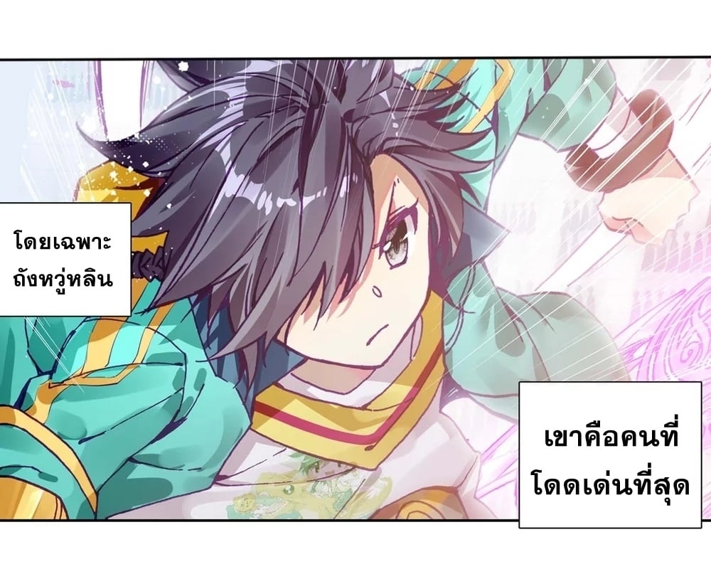 à¸­à¹ˆà¸²à¸™à¸¡à¸±à¸‡à¸‡à¸° à¸à¸²à¸£à¹Œà¸•à¸¹à¸™