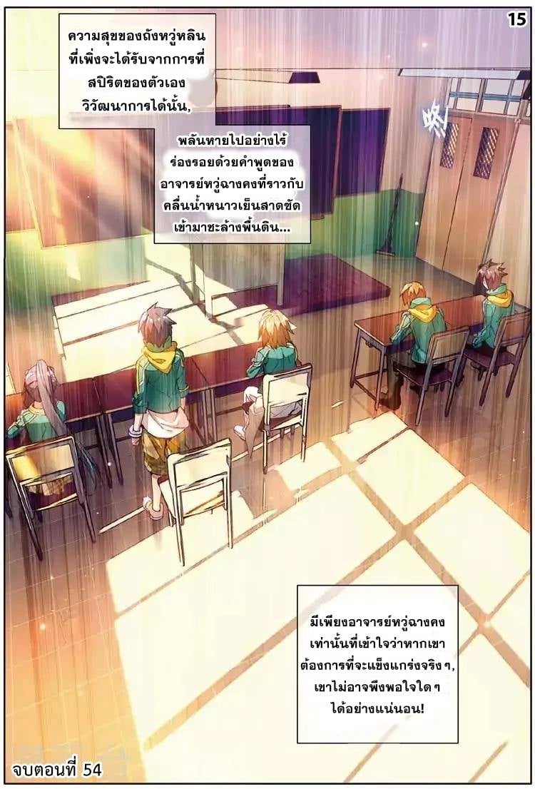 à¸­à¹ˆà¸²à¸™à¸¡à¸±à¸‡à¸‡à¸° à¸à¸²à¸£à¹Œà¸•à¸¹à¸™