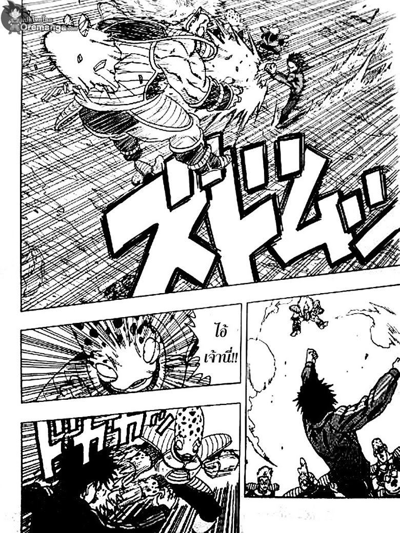 Dragon Ball Z VS One Punch Man 3 CartoonClub TH 006