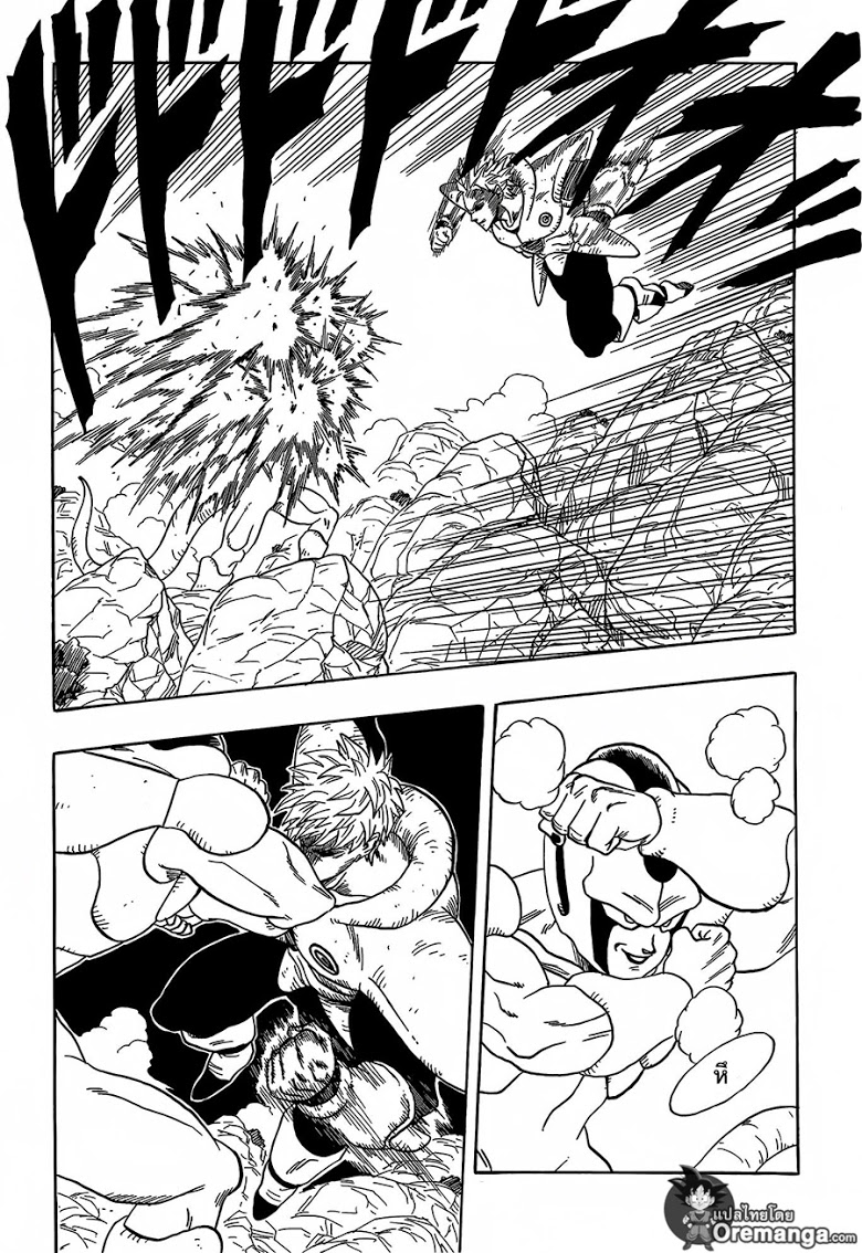 Dragon Ball Z Vs One Punch Man 5 CartoonClub TH 006