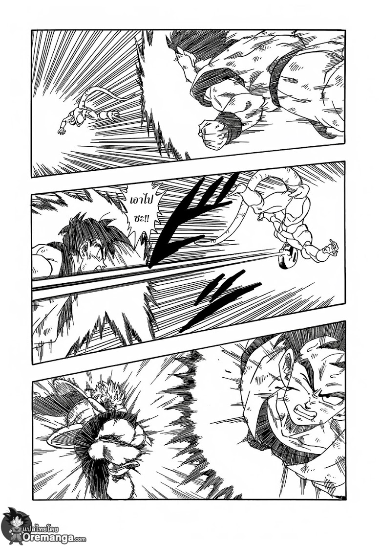 Dragon Ball Z Vs One Punch Man 5 CartoonClub TH 009