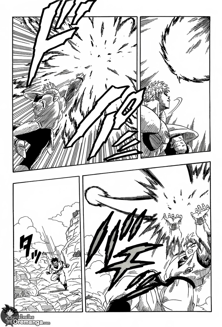 Dragon Ball Z Vs One Punch Man 5 CartoonClub TH 011