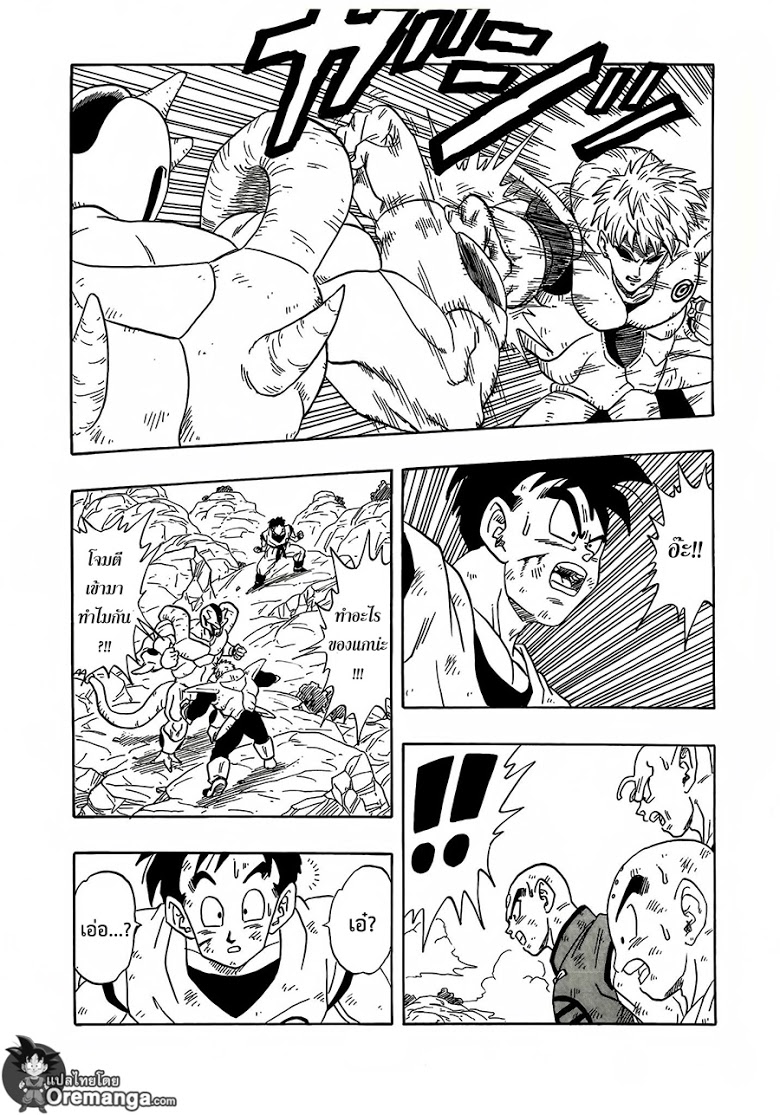 Dragon Ball Z Vs One Punch Man 5 CartoonClub TH 016