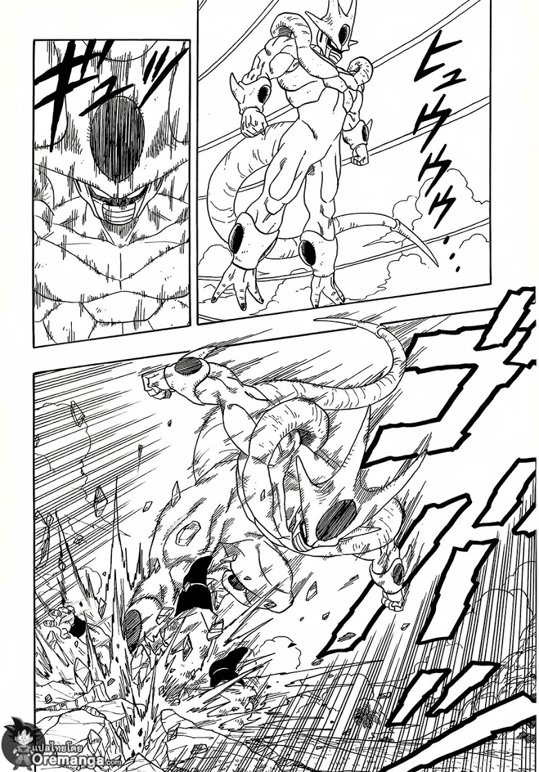Dragon Ball Z Vs One Punch Man 6 CartoonClub TH 008