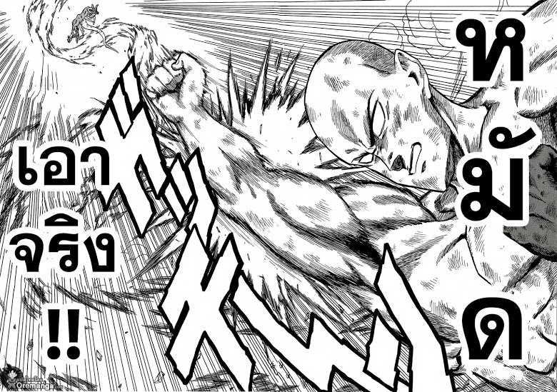 Dragon Ball Z Vs One Punch Man 6 CartoonClub TH 038