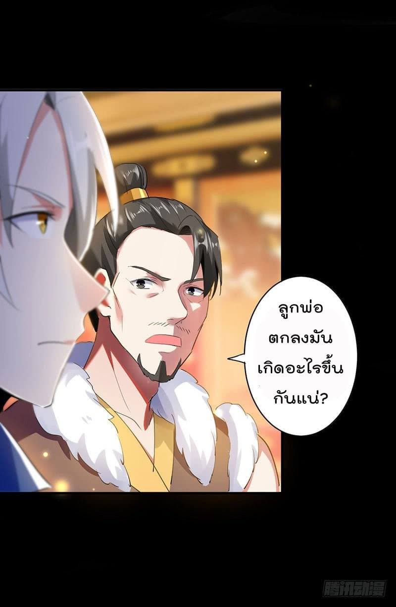 à¸­à¹ˆà¸²à¸™à¸¡à¸±à¸‡à¸‡à¸°