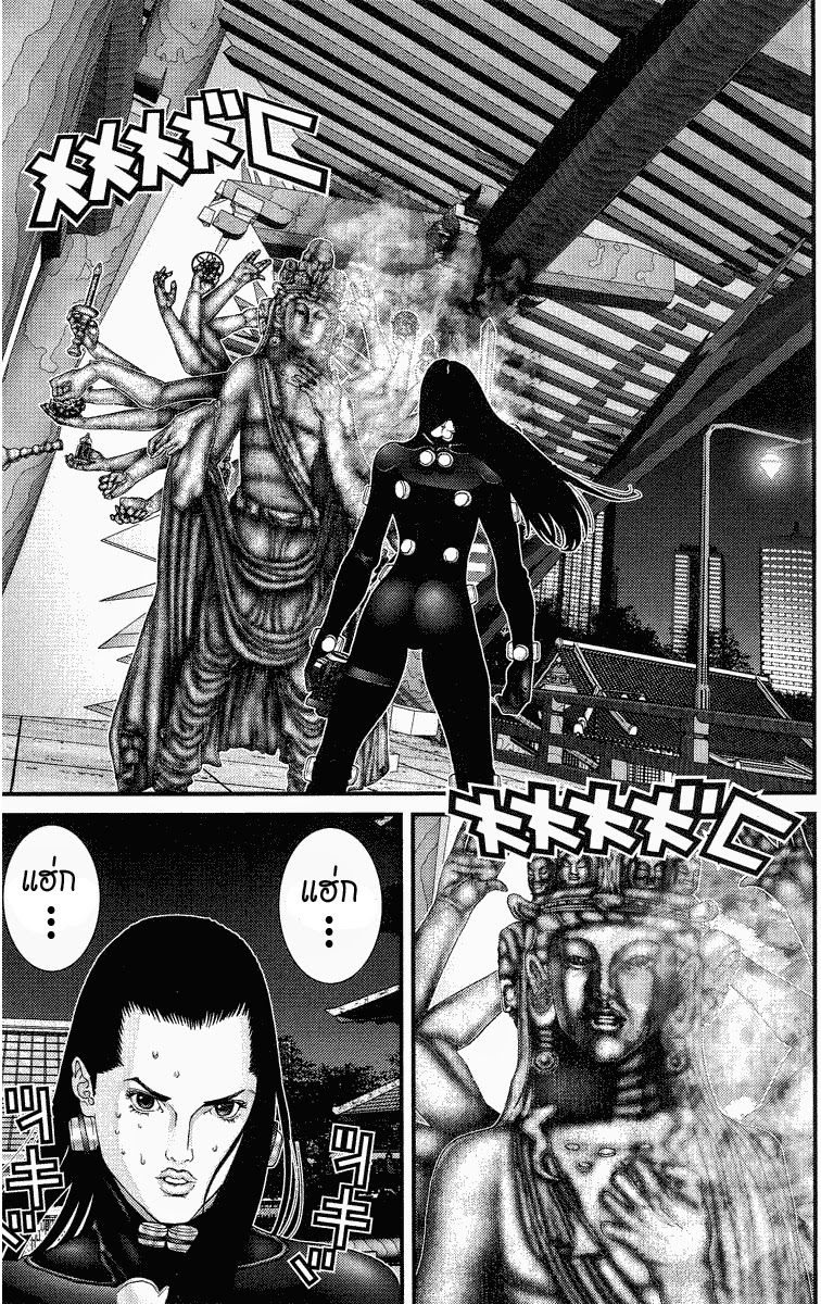 à¸­à¹ˆà¸²à¸™ Gantz