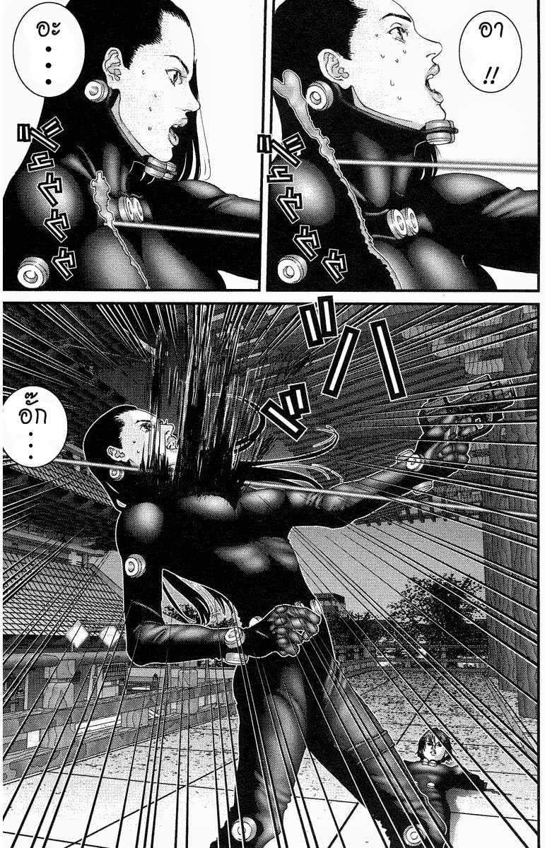 à¸­à¹ˆà¸²à¸™ Gantz