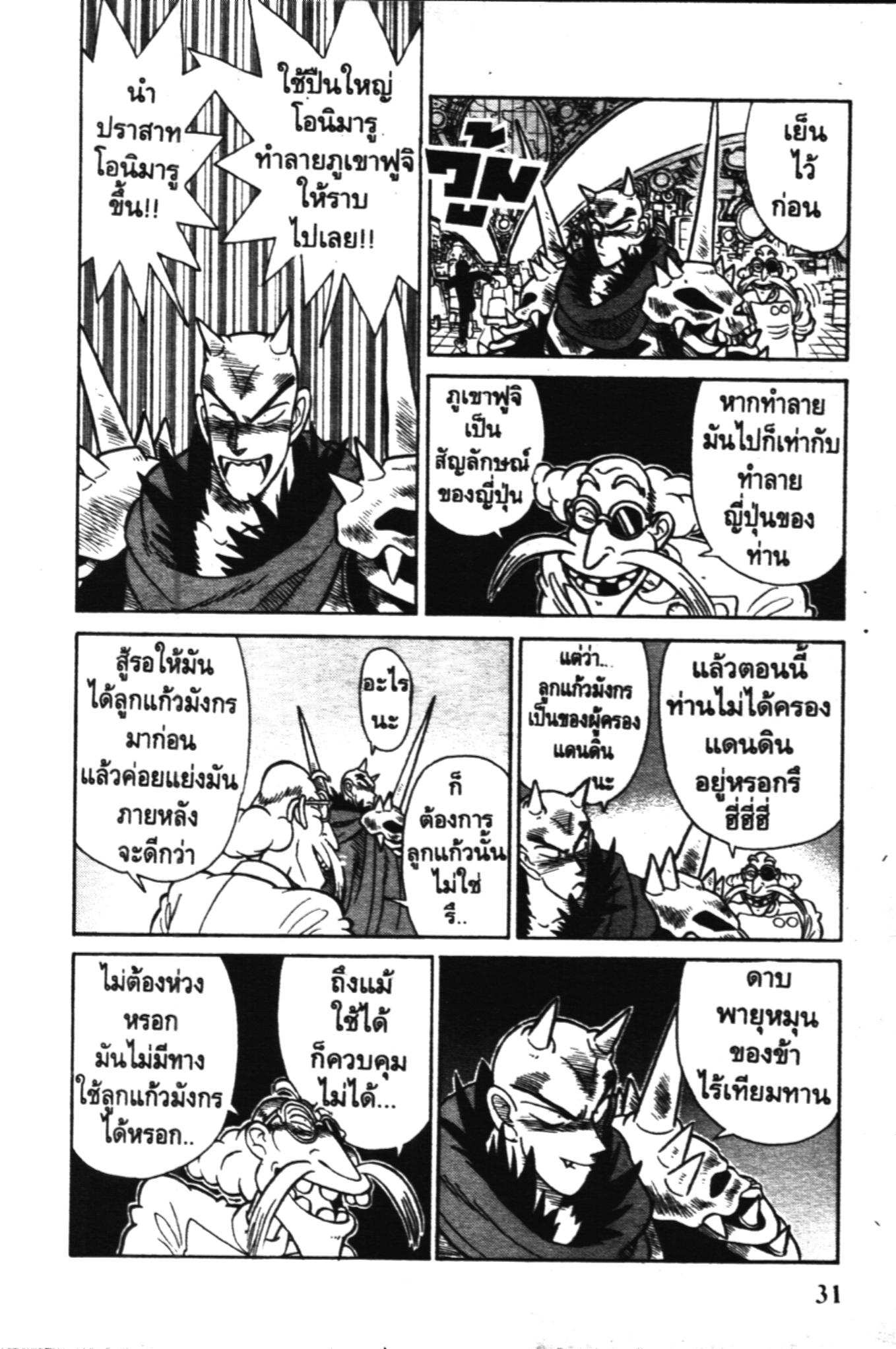 เธญเนเธฒเธเนเธขเธเธฐ