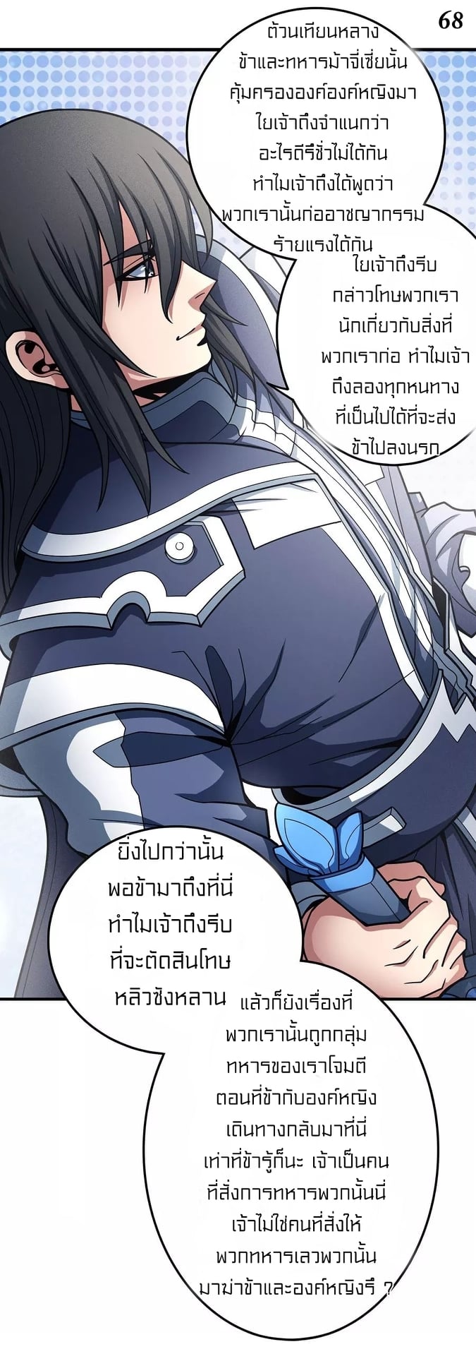 à¸­à¹ˆà¸²à¸™à¸¡à¸±à¸‡à¸‡à¸° à¸à¸²à¸£à¹Œà¸•à¸¹à¸™