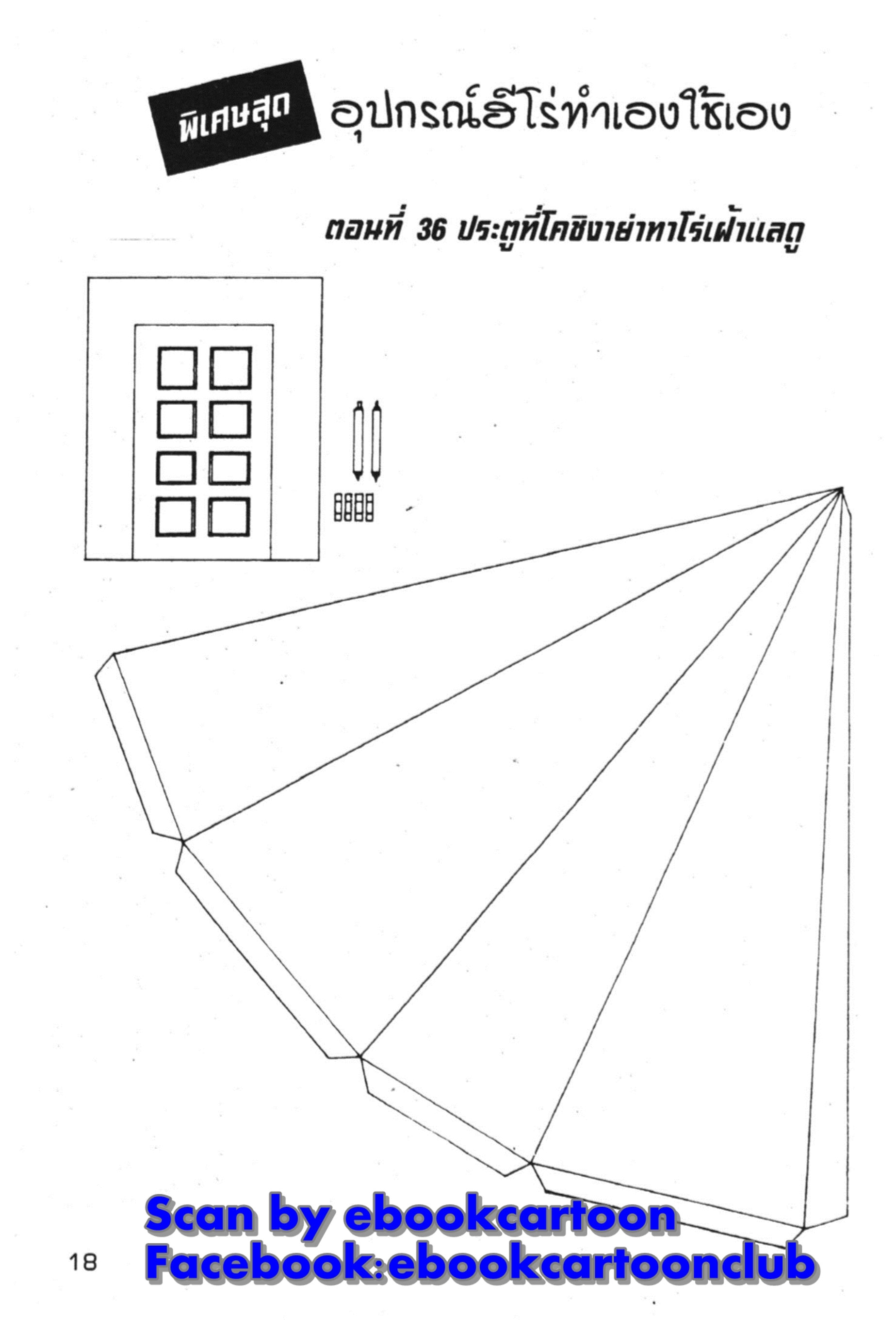 เธฅเธฑเธเธเธตเนเนเธกเธ