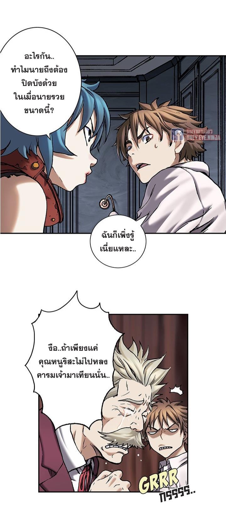 à¸­à¹ˆà¸²à¸™à¸¡à¸±à¸‡à¸‡à¸° à¸à¸²à¸£à¹Œà¸•à¸¹à¸™