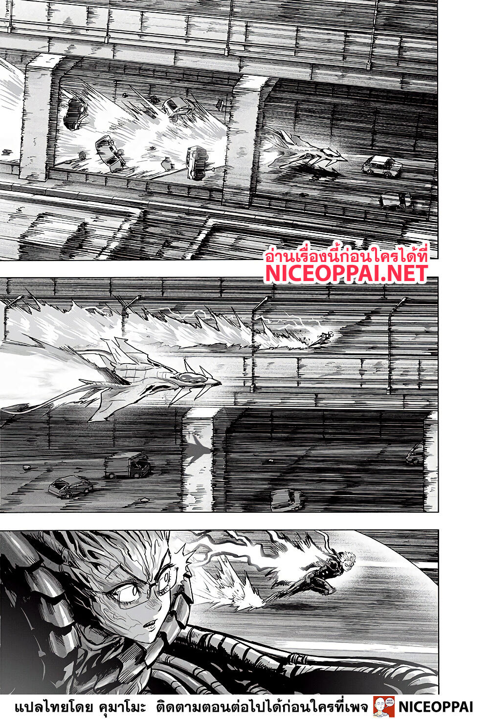 à¸­à¹ˆà¸²à¸™ One Punch-Man