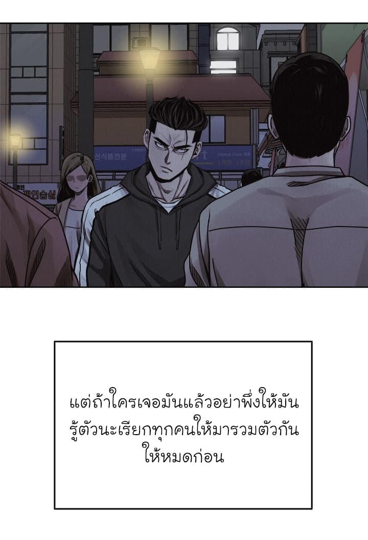 à¸­à¹ˆà¸²à¸™ Pounding