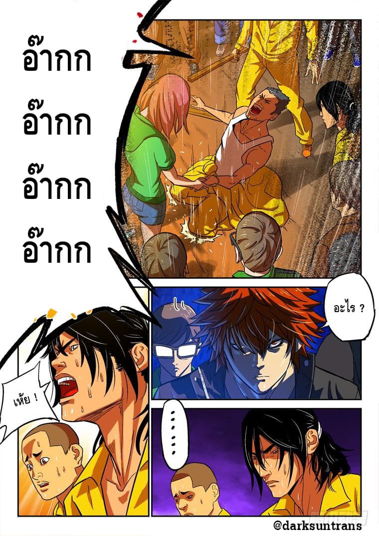 เธญเนเธฒเธ Private Hero