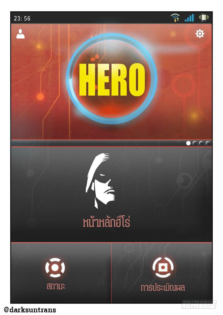 เธญเนเธฒเธ Private Hero