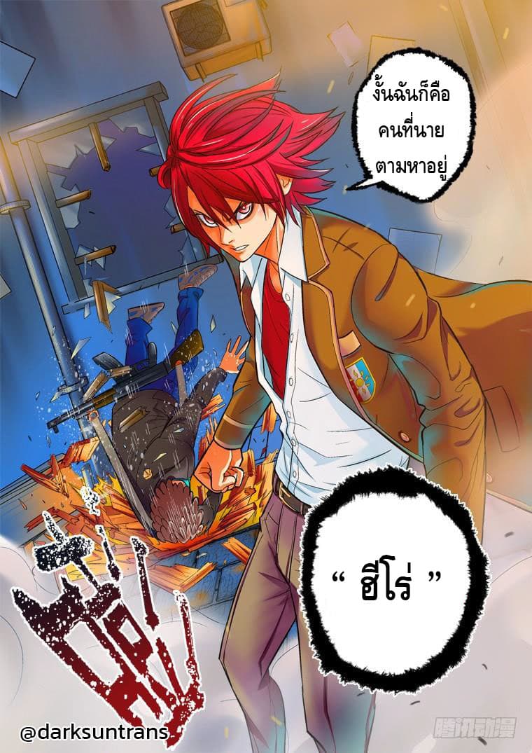 เธญเนเธฒเธ Private Hero