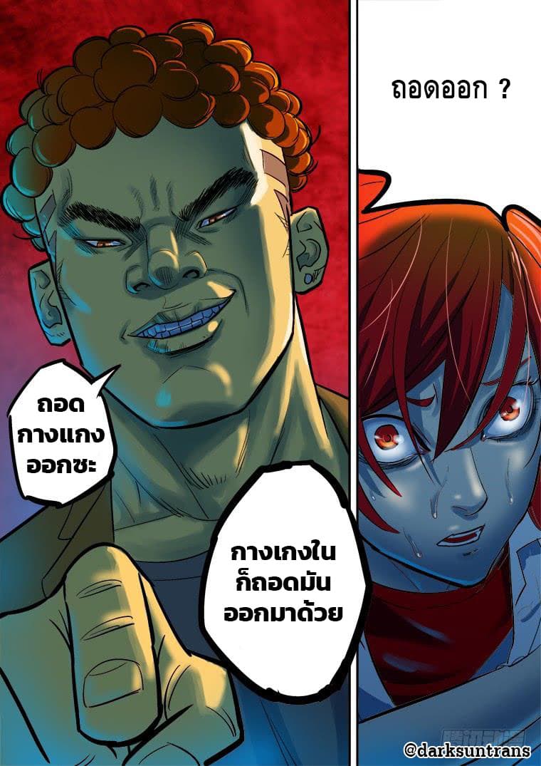 เธญเนเธฒเธ Private Hero