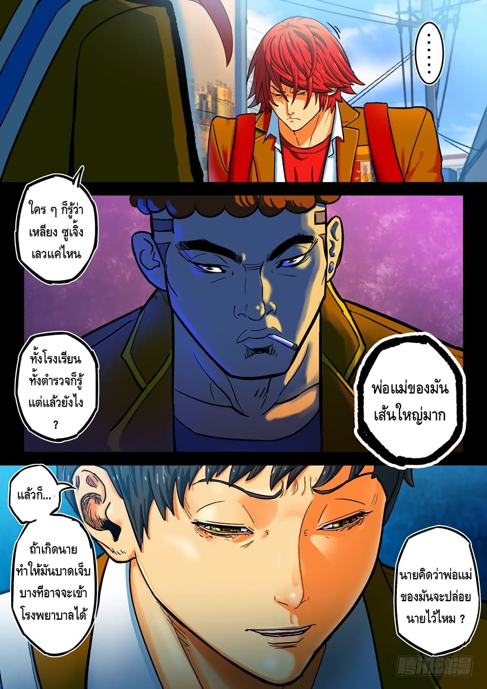 เธญเนเธฒเธ Private Hero