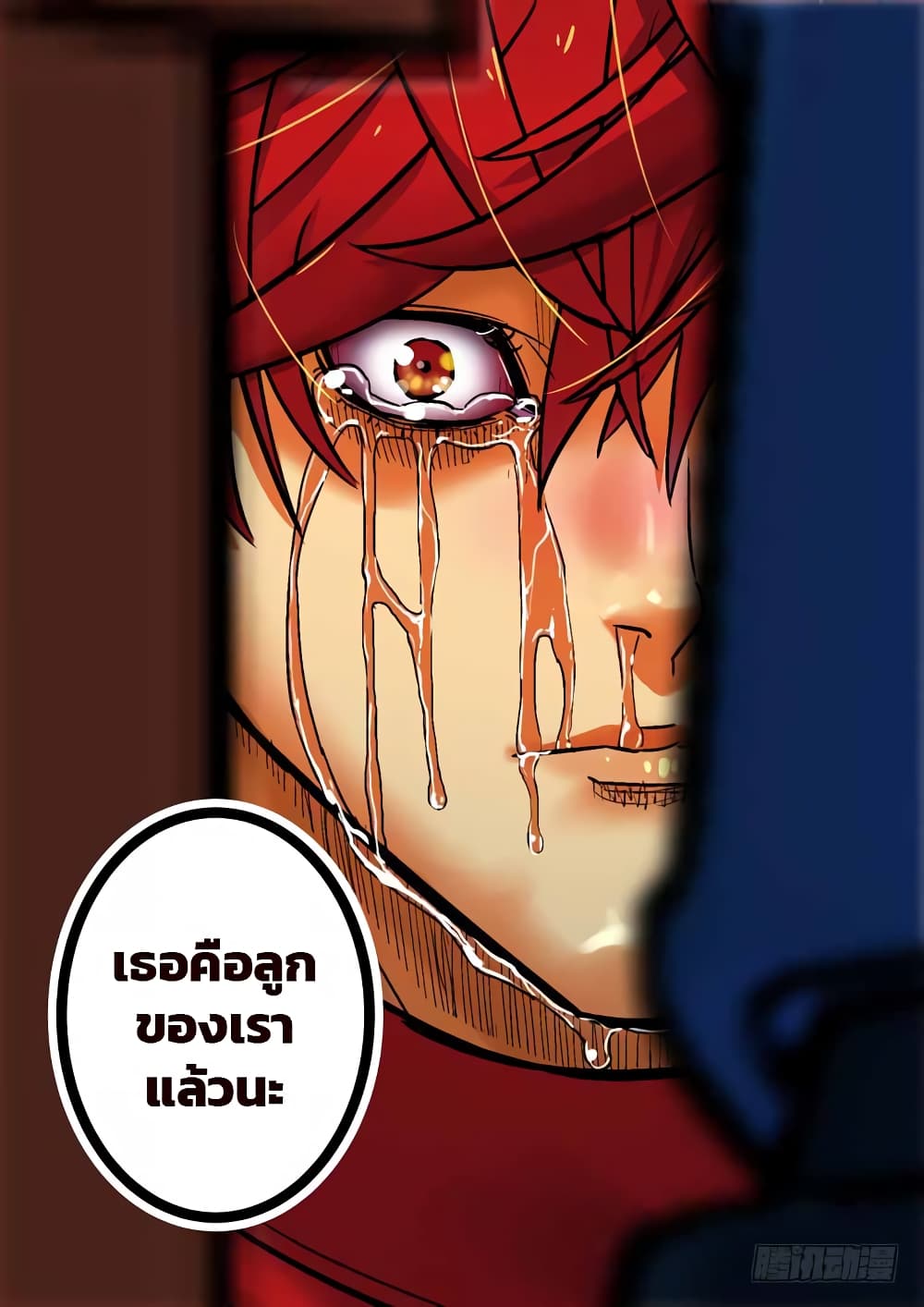 เธญเนเธฒเธ Private Hero