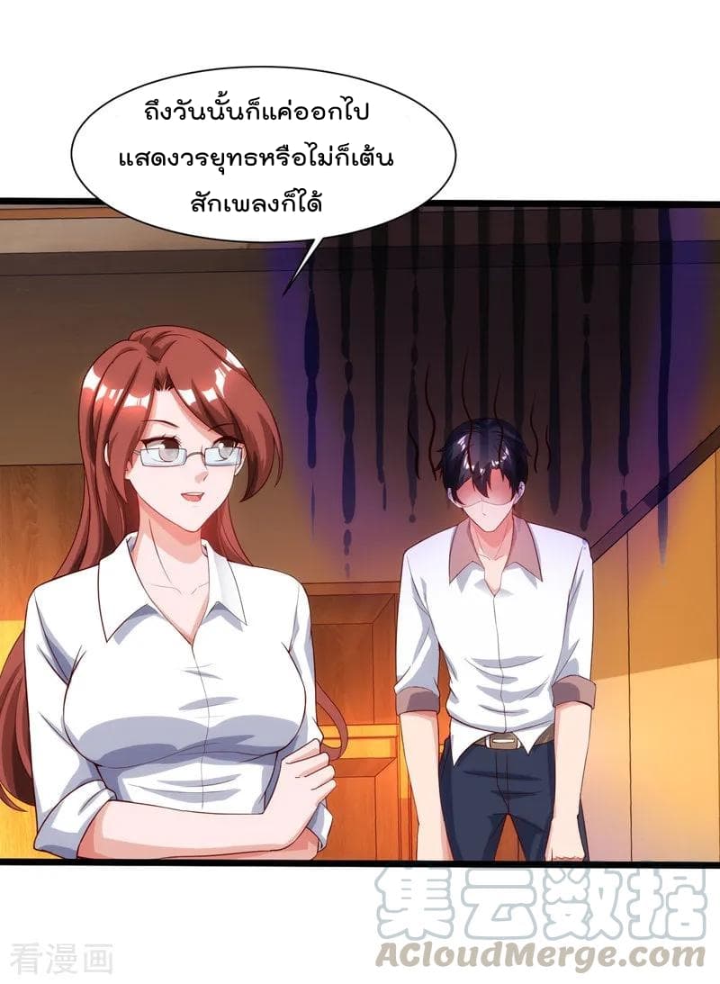 à¸­à¹ˆà¸²à¸™ Rebirth Abandoned Less Return