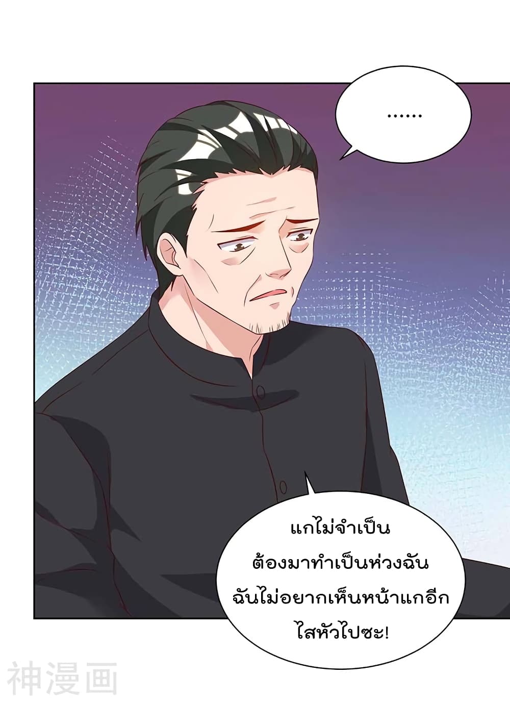 à¸­à¹ˆà¸²à¸™ Rebirth Abandoned Less Return