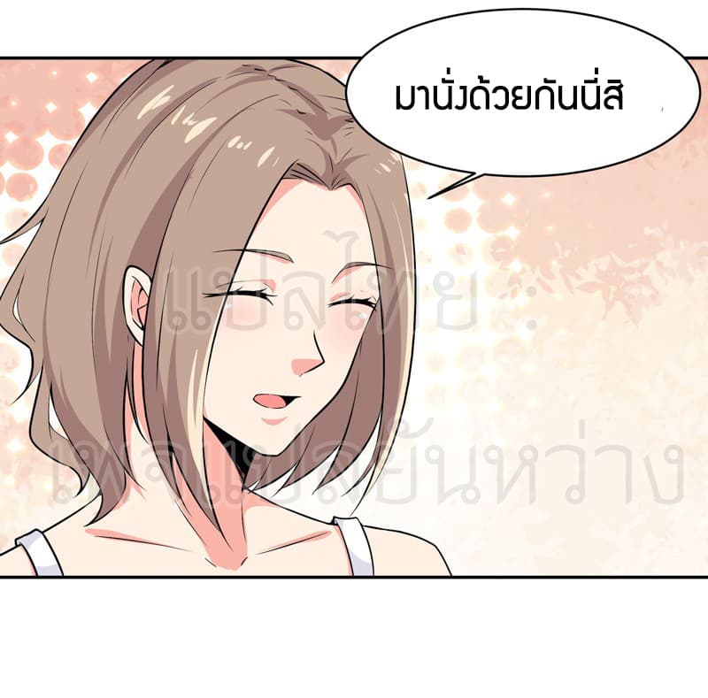 à¸­à¹ˆà¸²à¸™ Rebirth: City Deity