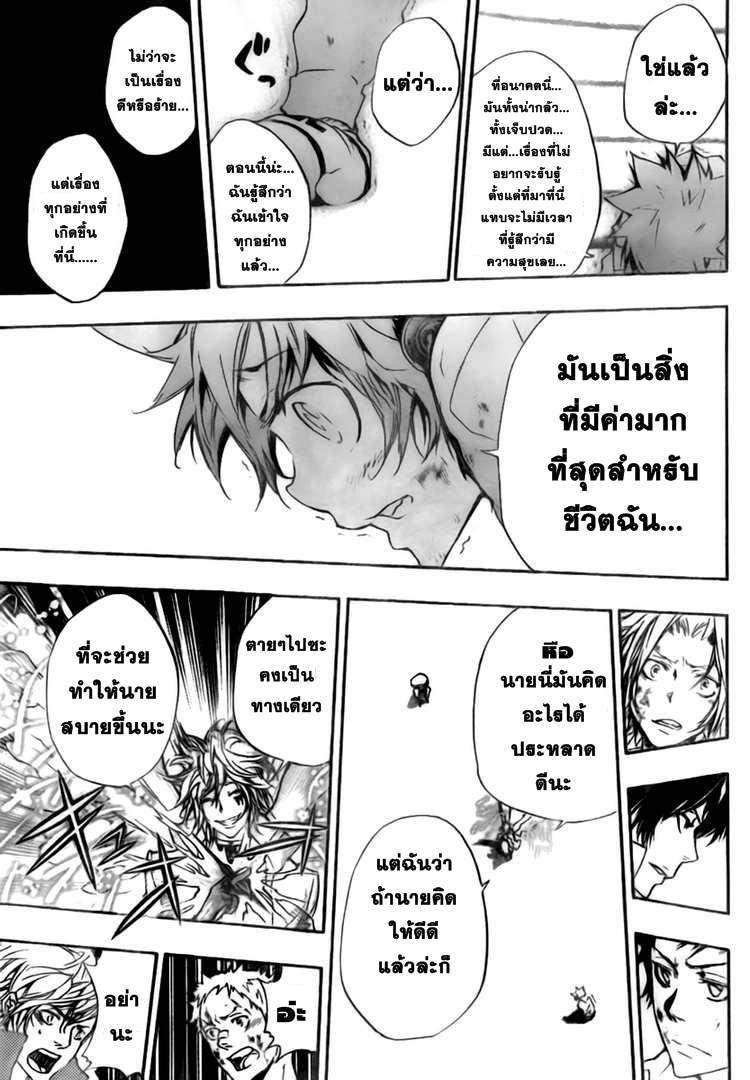 à¸£à¸µà¸šà¸­à¸£à¹Œà¸™