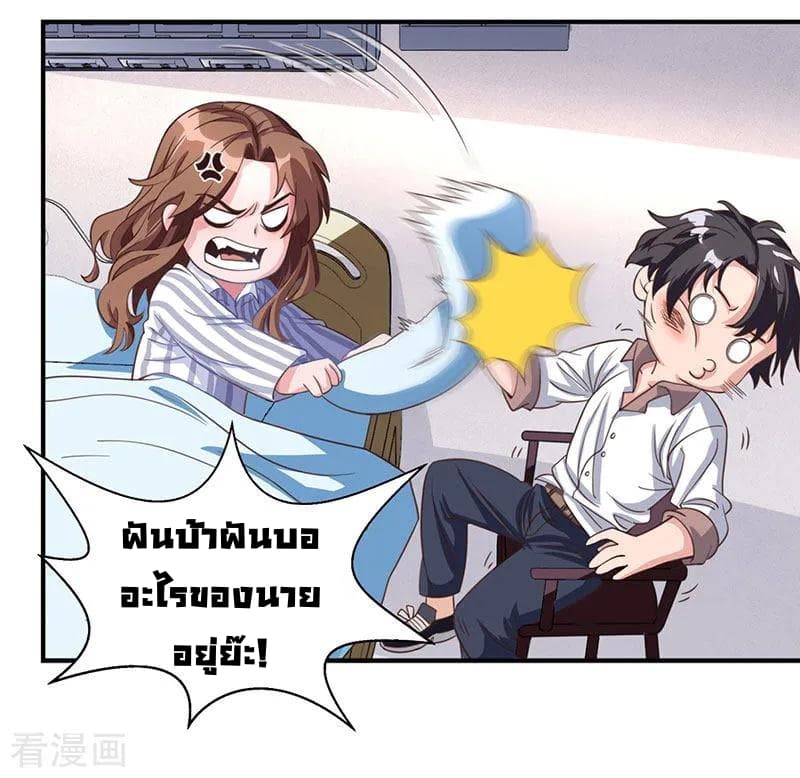 à¸­à¹ˆà¸²à¸™ Rebirth Abandoned Less Return