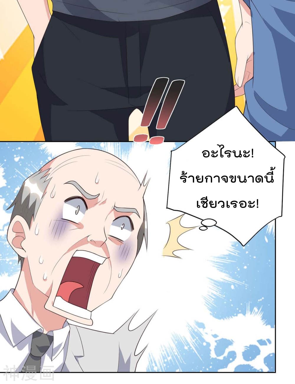 à¸­à¹ˆà¸²à¸™ Rebirth Abandoned Less Return