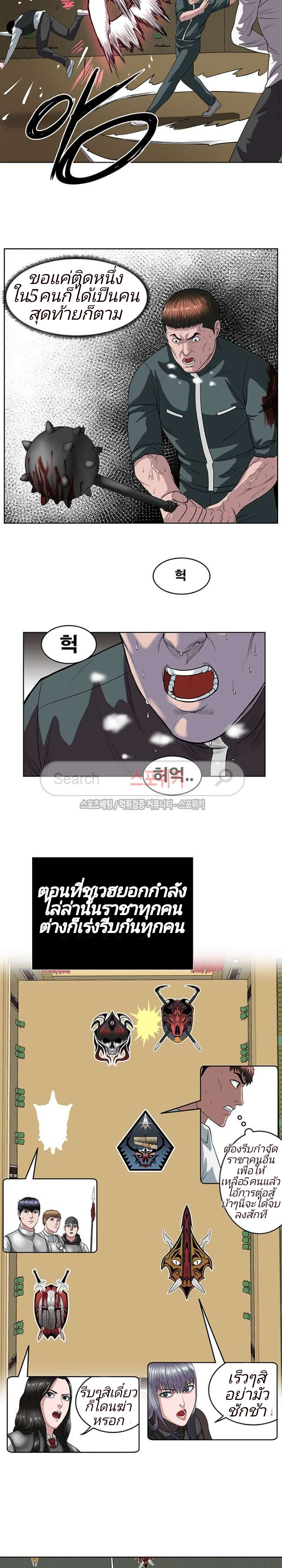 เธญเนเธฒเธเธกเธฑเธเธเธฐ เธเธฒเธฃเนเธ•เธนเธ