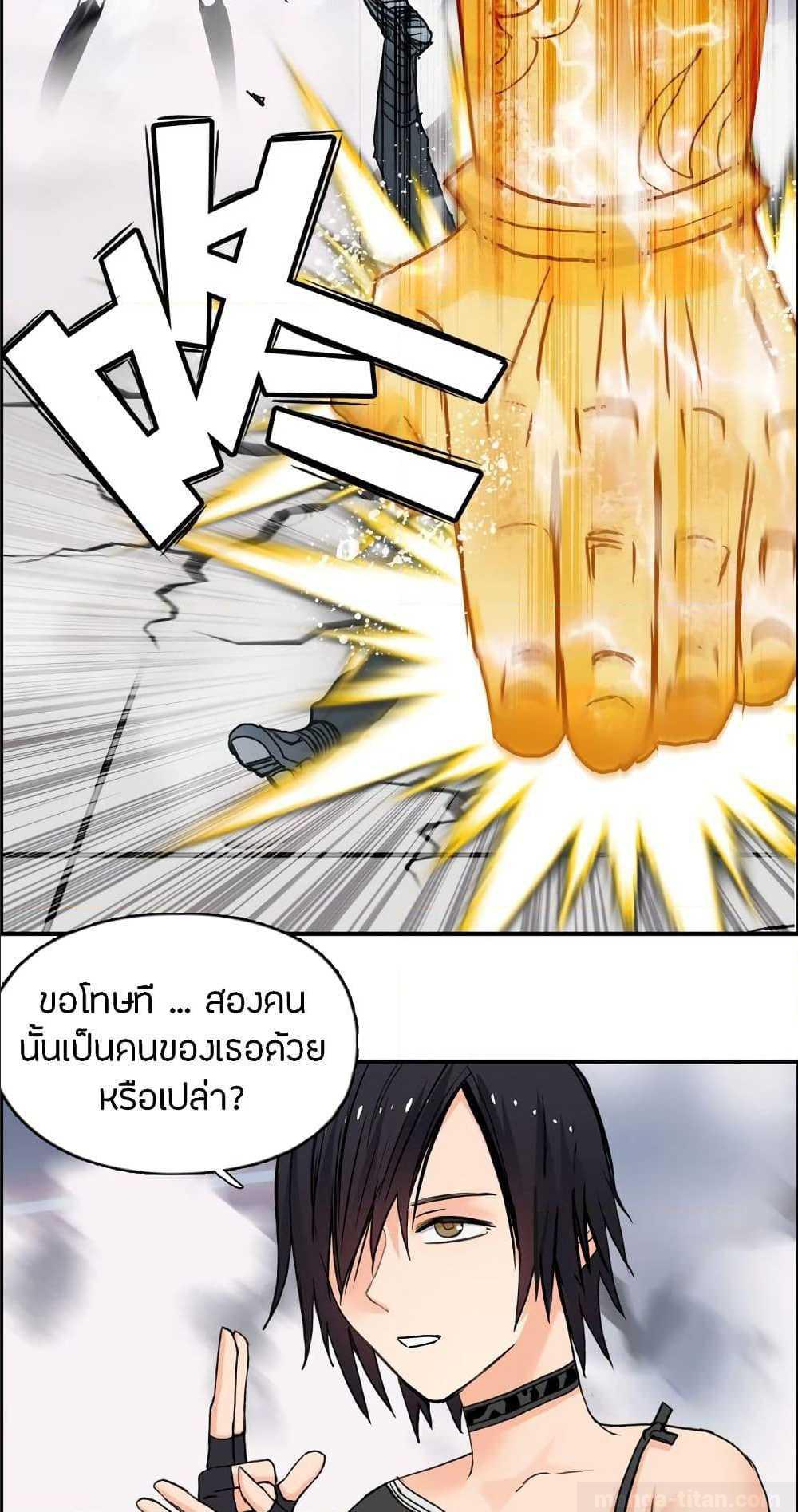 à¸­à¹ˆà¸²à¸™ Super Cube