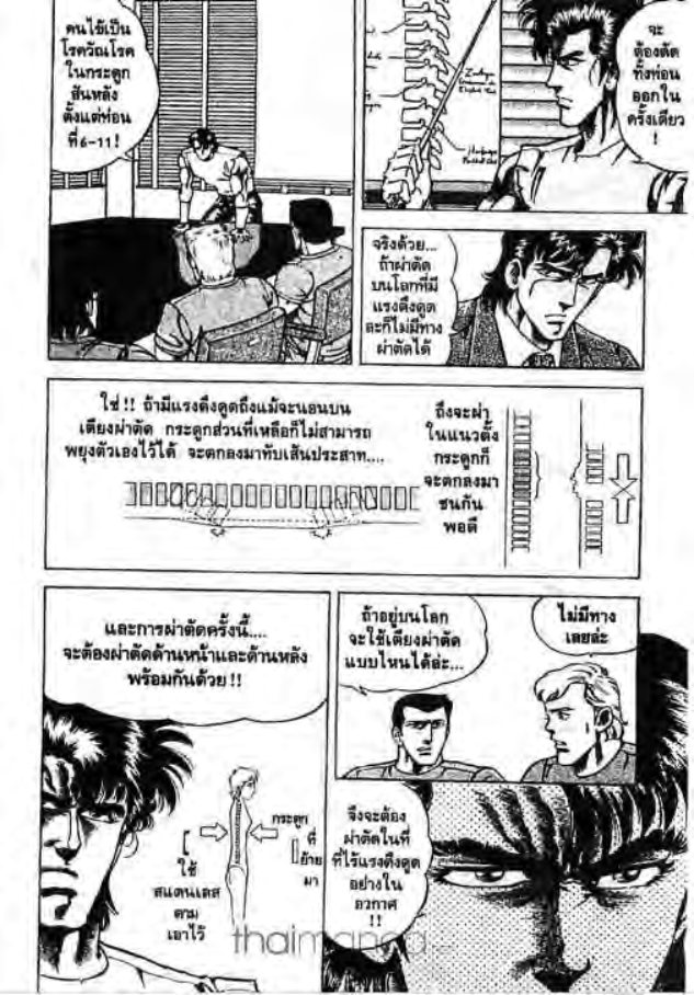 เธเธธเธเน€เธเธญเธฃเนเธ”เธญเธเน€เธ•เธญเธฃเนเน€เธ